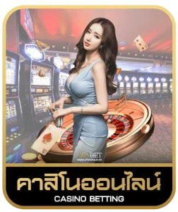 WIN88TH SLOT คาสิโนออนไลน์