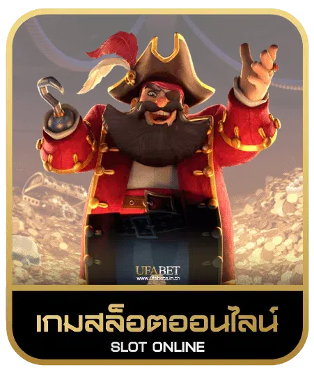 WIN88TH SLOT เกมสล็อต