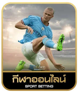 WIN88TH SLOT เดิมพันกีฬา