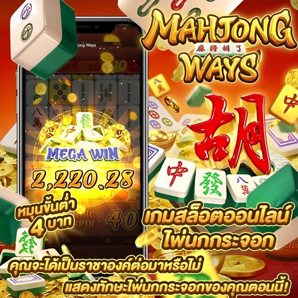 WIN88TH SLOT